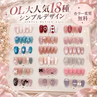 ✨OL大人気18種シンプルデザイン💗5980➡️3980