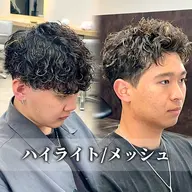 カット ハイライトメッシュカラー