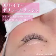 8/29限定♩3Dレイヤー120束♥️オフなし