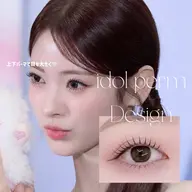 韓国束感上下パーマ🖤