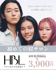30名限定HBL+眉毛Wax脱毛