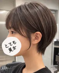 🌈10/8 20:30〜レディースショートスタイル🩵¥0カット+内部補修トリートメント✨3センチ以上のカット