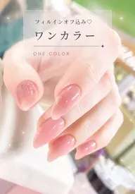 シンプルに可愛い💖💅(ワンカラー)(オフ込み)