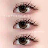 【エクステパーマ】フラット120本​〜​(オフ無し)＋パーマ→¥8500​〜​