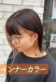 ⭐️似合わせカット+インナーカラー(ブリーチ+カラー)+トリートメント💇♀️