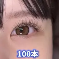【フラットラッシュ　上100本】👀💚🌴　　※オフ無