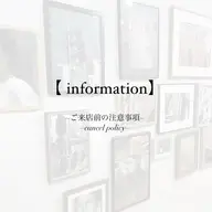 モデル募集⚠️こちらからは予約できません⚠️