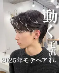 💈メンズ限定💈似合わせカット+カラー+髪質トリートメント
