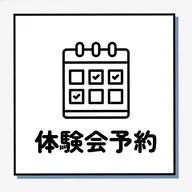 【9/19 16時〜撮影モデル】男性セラピストによる全身整体60分