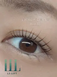 高持続ラッシュリフト