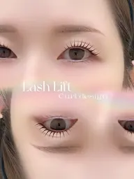 ☁️Lash Lift  《当店のご利用が初めての方》