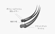 【バインドロック60束】LED変更可能