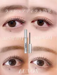数量限定💎オープン記念✨ご新規様 ✨まつ毛パーマとラッシュアディクト1本セット🍀オフなし