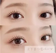 ミニモ限定【中顔面短縮🖤】まつ毛パーマ上下