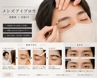 【メンズ♪】アイブロウスタイリング