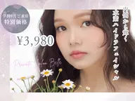 【9月ご来店限定ミニモ学割🥰】水素ハイドラフェイシャル🫧パック付き