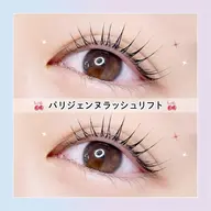 🎀口コミ投稿で限定価格！次世代パーマ パリジェンヌラッシュリフト🎀　【3290円】[金沢]