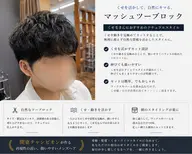 ✨バレにくい!校則、職場ok【ナチュラルツーブロック】