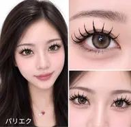 🌟期間限定🌟【パリエク】フラットラッシュ 140本🎀オフ無料