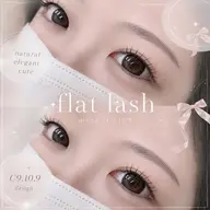【オフなし】フラットラッシュモデル100〜140本🎀