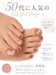 40代50代大人ネイル💅おまかせアート🌼