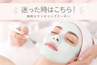 メニュー内容に迷った時はこちらのクーポンをお選びください✨