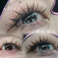 🇨🇳中華風ワンホンマツエク(上下込)🇨🇳 アイシャンプー付き