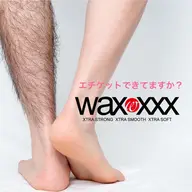 【メンズボディWAX】当日ツルスベ肌完了！剃った後の嫌なチクチク感なし！膝下​〜​足首まで。