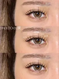 バインドロック80束➕下まつ毛40本🪽🌟