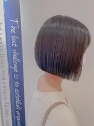 コスメ縮毛矯正