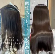 ♡゛酸性ストレート+髪質改善トリートメント♡゛