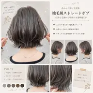 【❣️人気No.1❣️】ボブカット✂️×高保湿トリートメント🫧×極上ヘッドスパ🎖️