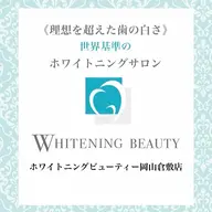 【無料】カウンセリング30分🦷✨