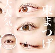 【エクステオフ有りの方オフ代別途】🍟最新の韓国ロット使用☆まつげパーマorパリジェンヌ🎀必ず予約リクエストから!!