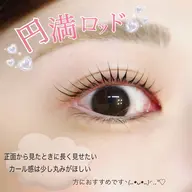 ♥ブラックティント♥➕似合わせまつげパーマ(美容コーティング付)