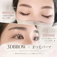 3DBROW+まつパ 期間限定メニュー🌈