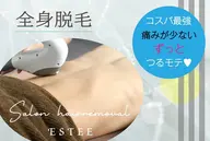《お試し》メンズ💎全身脱毛(ヒゲあり✨VIOあり)