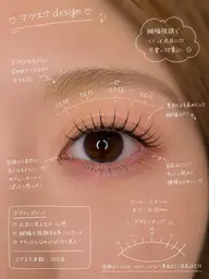 デカ目効果抜群⭐️上下まつげパーマ