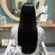 【6/4.7.14.15.19.21.23.25.30限定】髪質改善+水素トリートメント