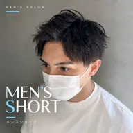 練習モデル平日限定🤍ご新規様限定🤍メンズショートカット＋ワンカラー【黒染め､白髪染め・グレイカラー】