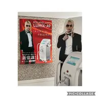お好きな箇所どこでも脱毛5箇所体験!