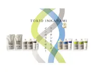 TOKIO5STEPトリートメント