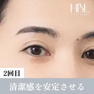 【2回目HBL・調整】似合う眉を安定させる大切な回 ¥4,900