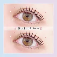 【平日限定💎】潤いまつげパーマ🌷🤍【3290円】[新大宮　奈良]