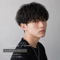 【朝のセットをラクに】メンズカット+ニュアンスパーマ🌀