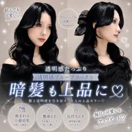 🩶《白髪染めOK◎》艶カラー＋スチームTR ¥6,700