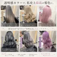 ［🉐ブリーチ1回で大イメチェン］🩵人気No. 1メニュー🩵ケアブリーチ➕プレミアムカラー➕TR✨ミニモ限定✨