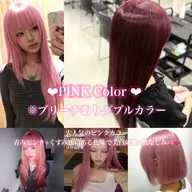 🍓艶感ピンク・レッドカラー🍓ダブルカラー