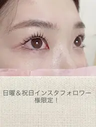 【8月日曜祝日&9~16日限定】まつぱ+アイシャンプー+全体Tr 3200円