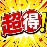 【超🉐メニュー!】数量限定!!カット+スタイリング剤1つプレゼント🎁